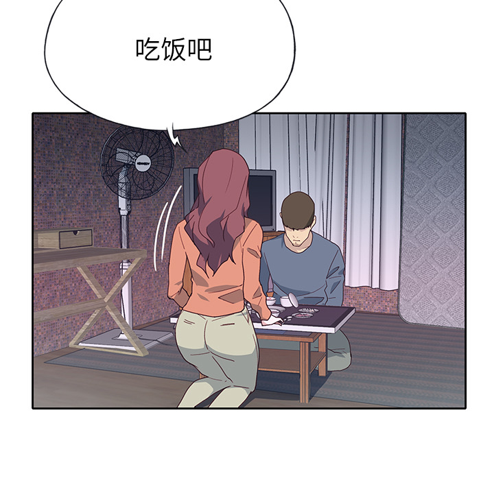 [韩国漫画] 优质女人 剧情,巨乳大奶#[108P]-47