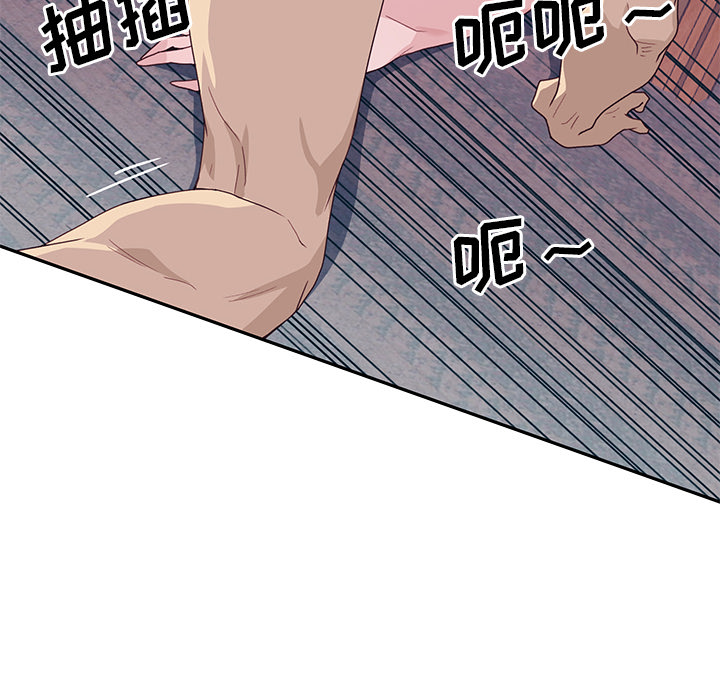 [韩国漫画] 优质女人 剧情,巨乳大奶#[108P]-56