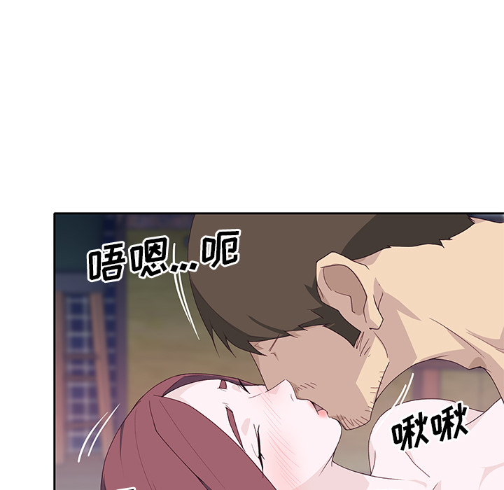 [韩国漫画] 优质女人 剧情,巨乳大奶#[108P]-57