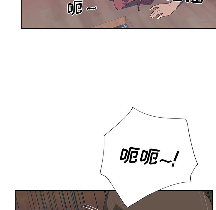 [韩国漫画] 优质女人 剧情,巨乳大奶#[108P]-64