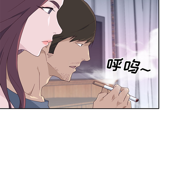 [韩国漫画] 优质女人 剧情,巨乳大奶#[108P]-69