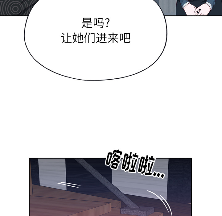 [韩国漫画] 优质女人 剧情,巨乳大奶#[108P]-83