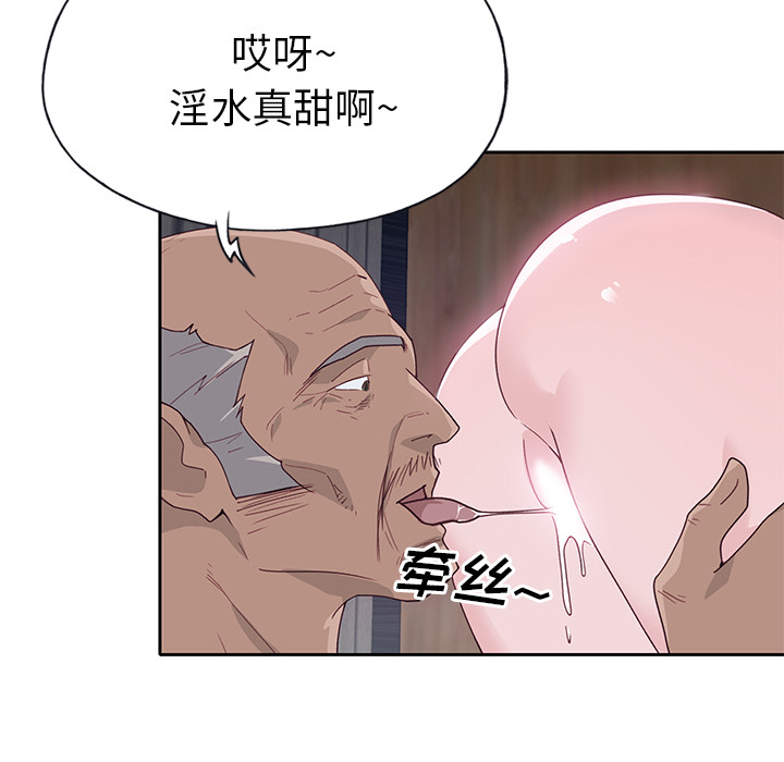 [韩国漫画] 优质女人 剧情,巨乳大奶#[108P]-95