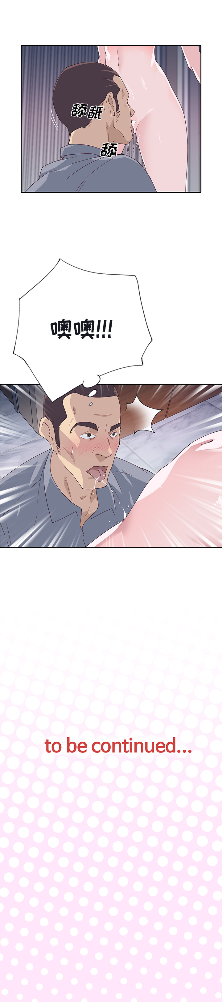 [韩国漫画] 优质女人 剧情,巨乳大奶#[17P]-17