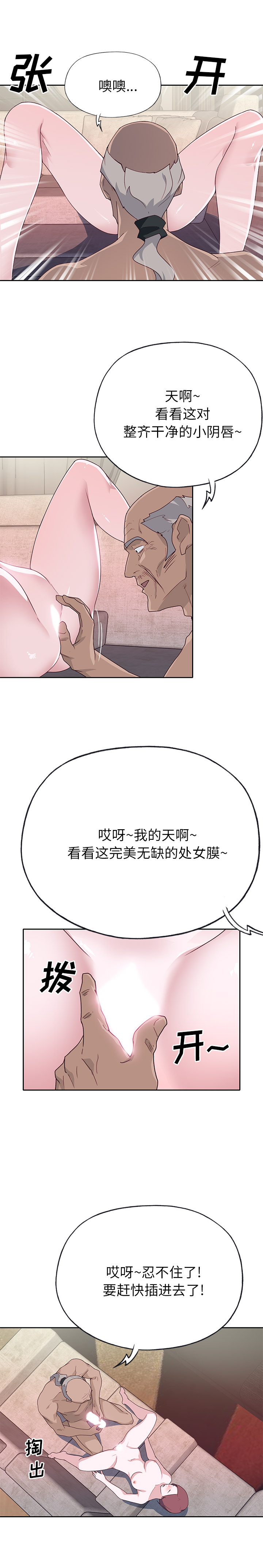 [韩国漫画] 优质女人 剧情,巨乳大奶#[17P]-12