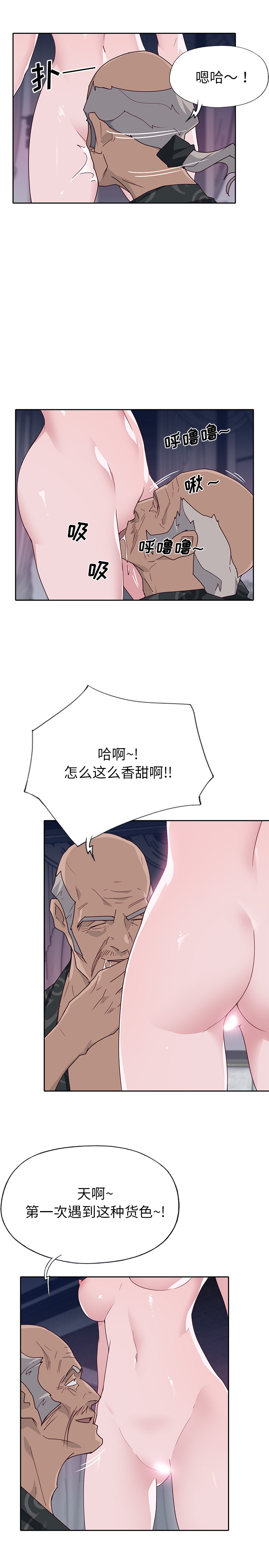 [韩国漫画] 优质女人 剧情,巨乳大奶#[17P]-8