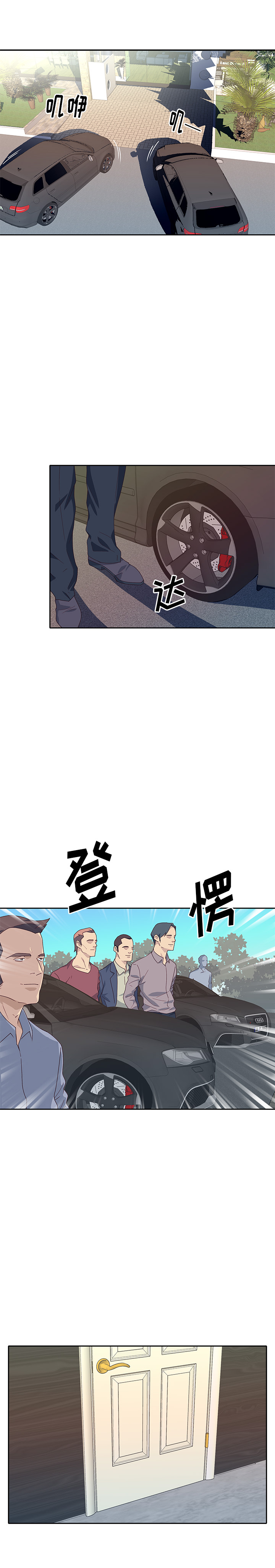 [韩国漫画] 优质女人 剧情,巨乳大奶#[17P]-15