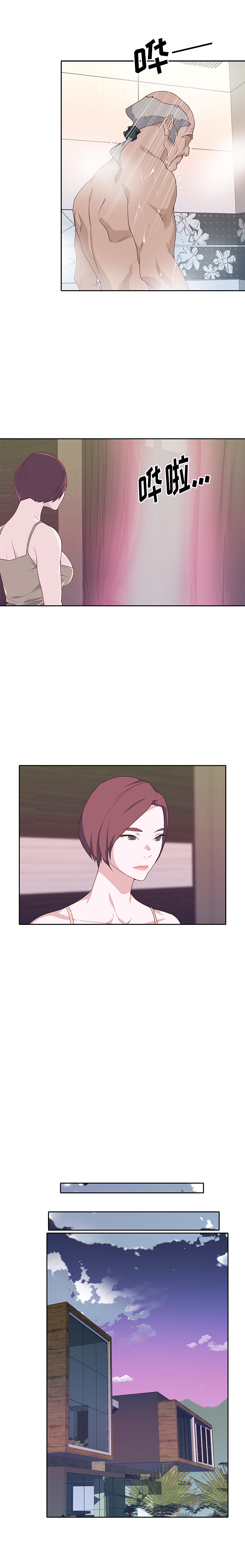 [韩国漫画] 优质女人 剧情,巨乳大奶#[17P]-5