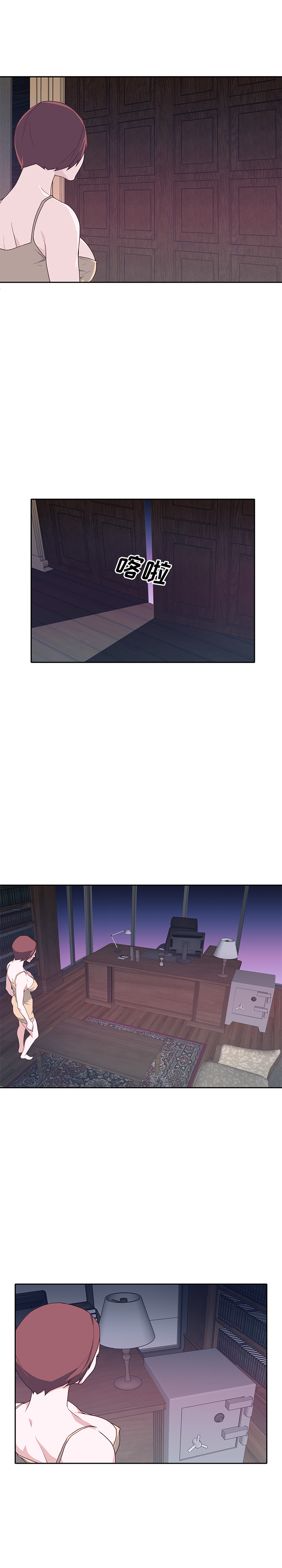 [韩国漫画] 优质女人 剧情,巨乳大奶#[17P]-7