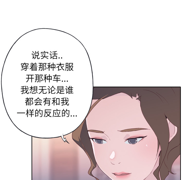 [韩国漫画] 优质女人 剧情,巨乳大奶#[132P]-14