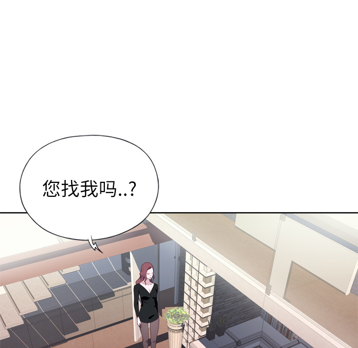 [韩国漫画] 优质女人 剧情,巨乳大奶#[132P]-26