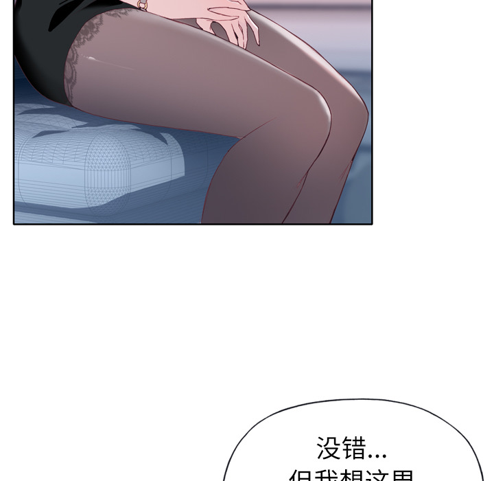 [韩国漫画] 优质女人 剧情,巨乳大奶#[132P]-29