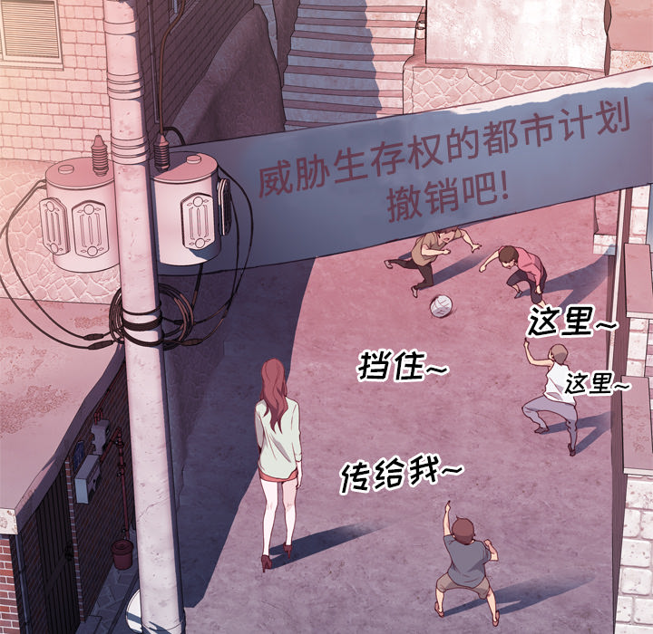 [韩国漫画] 优质女人 剧情,巨乳大奶#[132P]-38