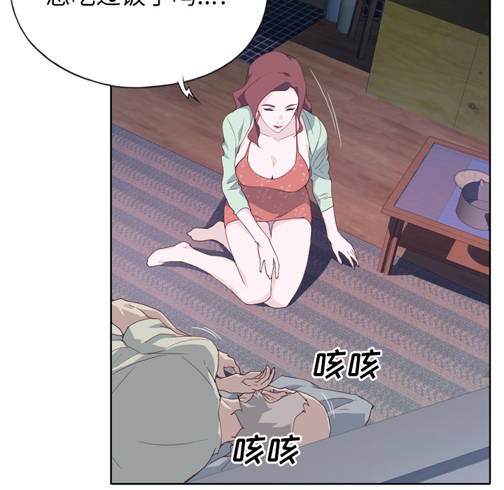 [韩国漫画] 优质女人 剧情,巨乳大奶#[132P]-45