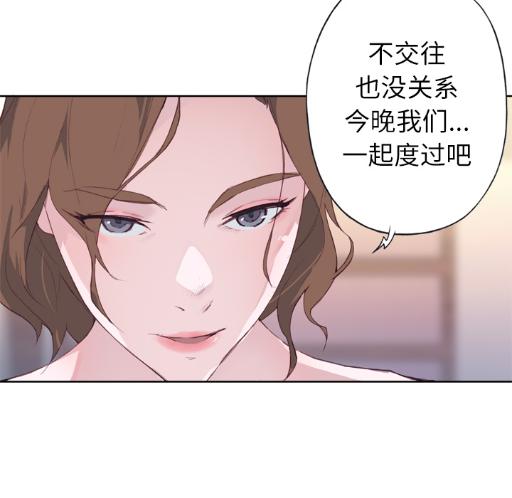 [韩国漫画] 优质女人 剧情,巨乳大奶#[132P]-79