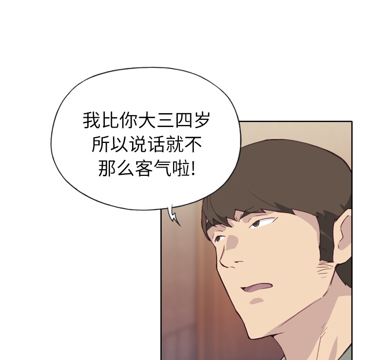 [韩国漫画] 优质女人 剧情,巨乳大奶#[127P]-102
