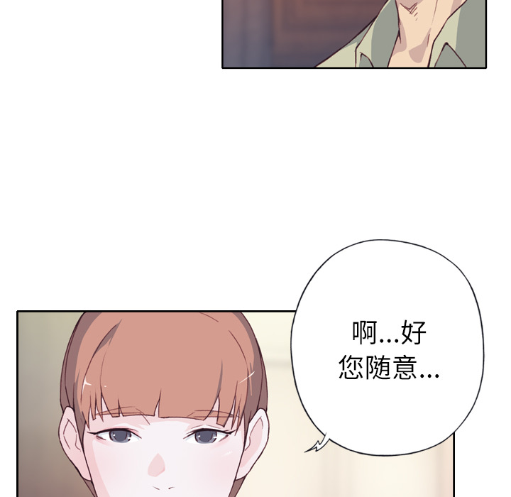 [韩国漫画] 优质女人 剧情,巨乳大奶#[127P]-103