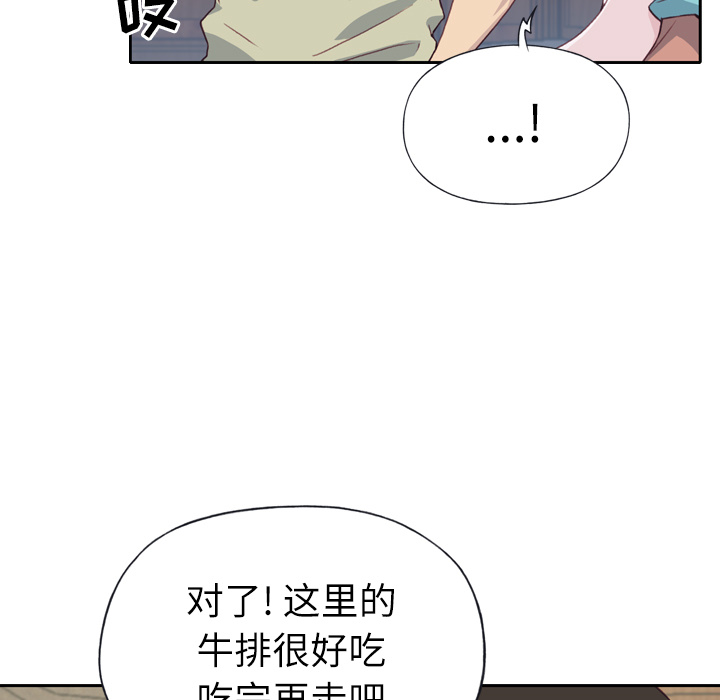 [韩国漫画] 优质女人 剧情,巨乳大奶#[127P]-108