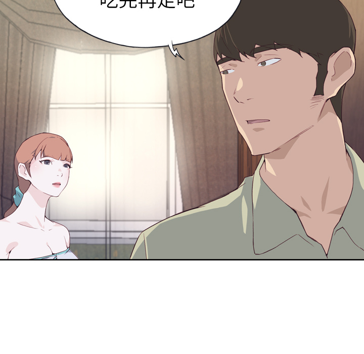 [韩国漫画] 优质女人 剧情,巨乳大奶#[127P]-109