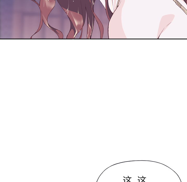 [韩国漫画] 优质女人 剧情,巨乳大奶#[127P]-11