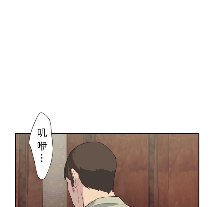 [韩国漫画] 优质女人 剧情,巨乳大奶#[127P]-110