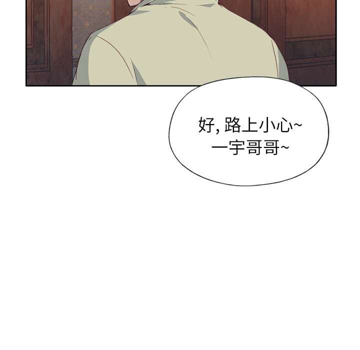 [韩国漫画] 优质女人 剧情,巨乳大奶#[127P]-111