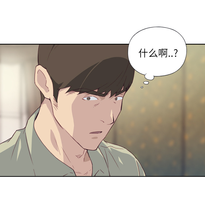 [韩国漫画] 优质女人 剧情,巨乳大奶#[127P]-112