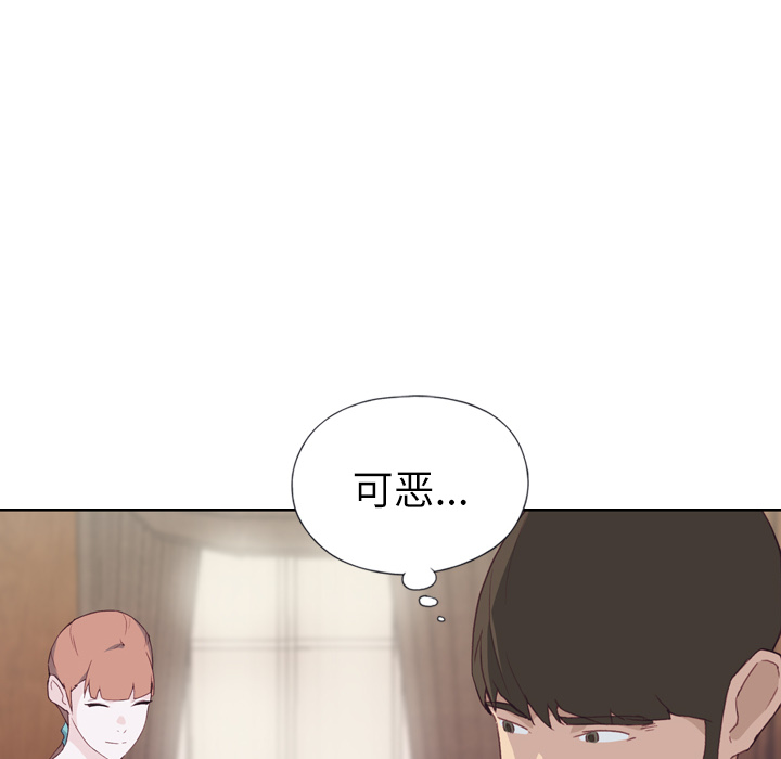 [韩国漫画] 优质女人 剧情,巨乳大奶#[127P]-113