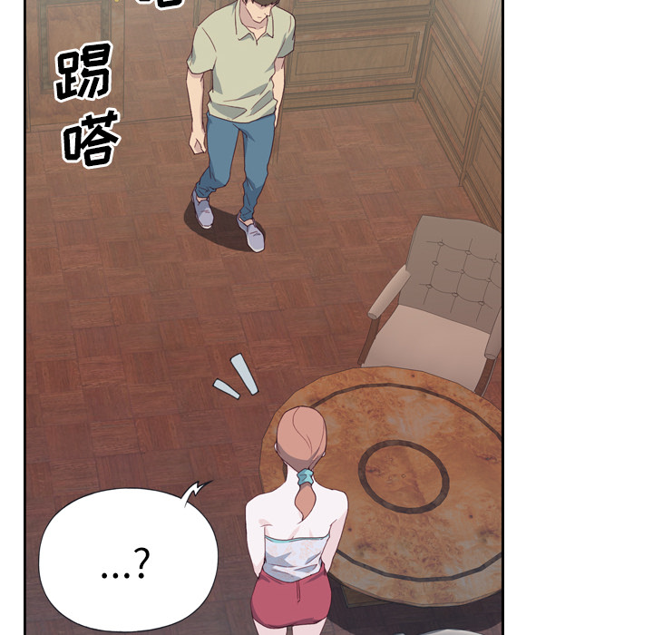 [韩国漫画] 优质女人 剧情,巨乳大奶#[127P]-115