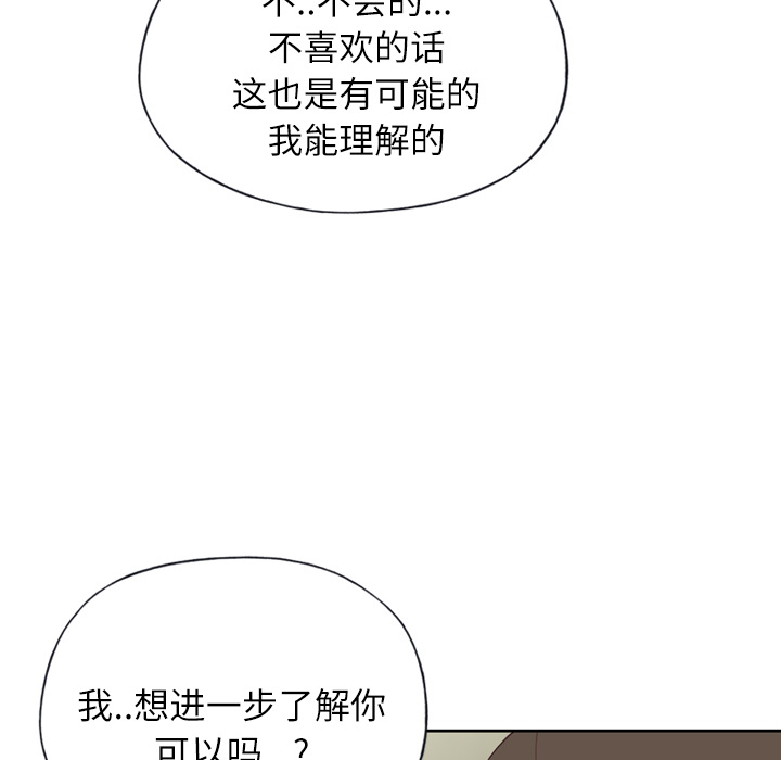 [韩国漫画] 优质女人 剧情,巨乳大奶#[127P]-119