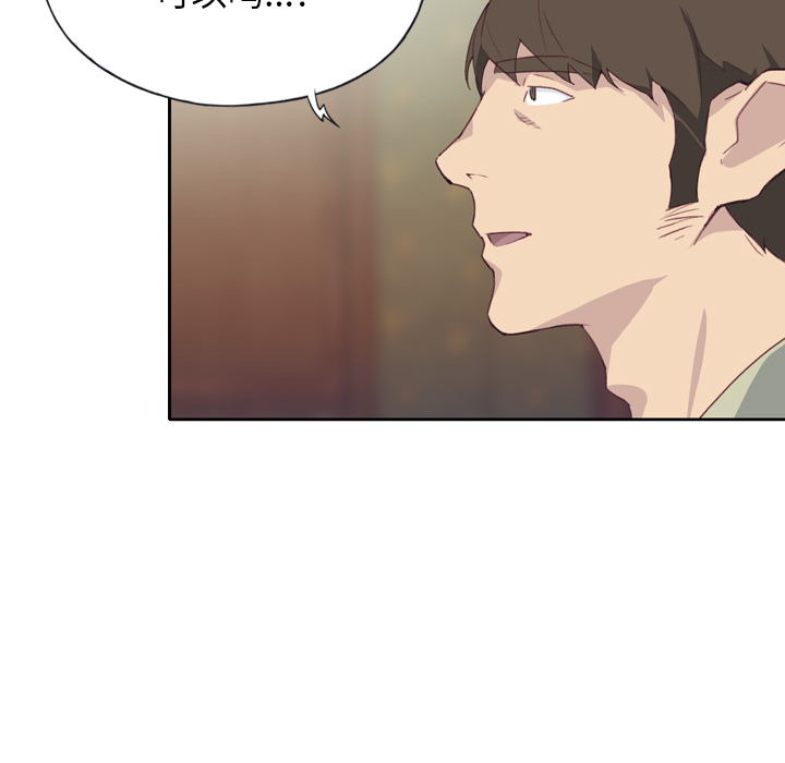 [韩国漫画] 优质女人 剧情,巨乳大奶#[127P]-120