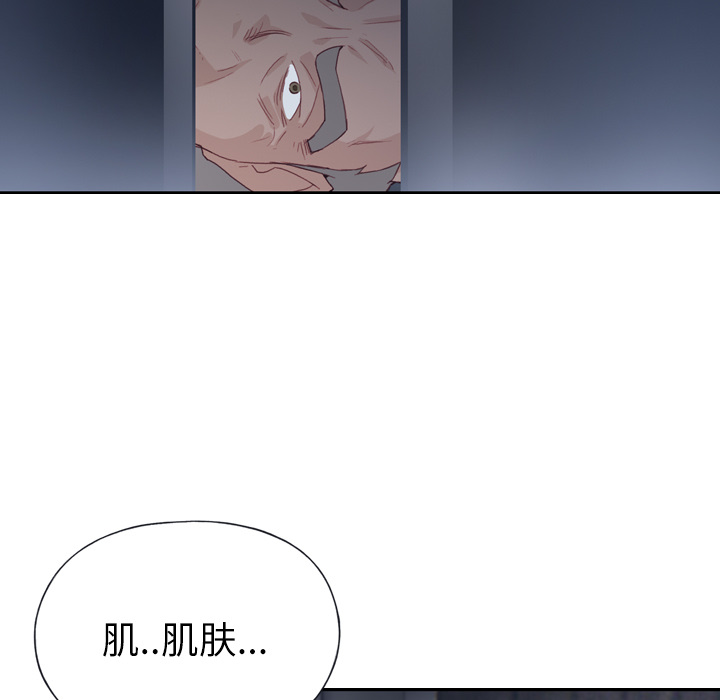 [韩国漫画] 优质女人 剧情,巨乳大奶#[127P]-18