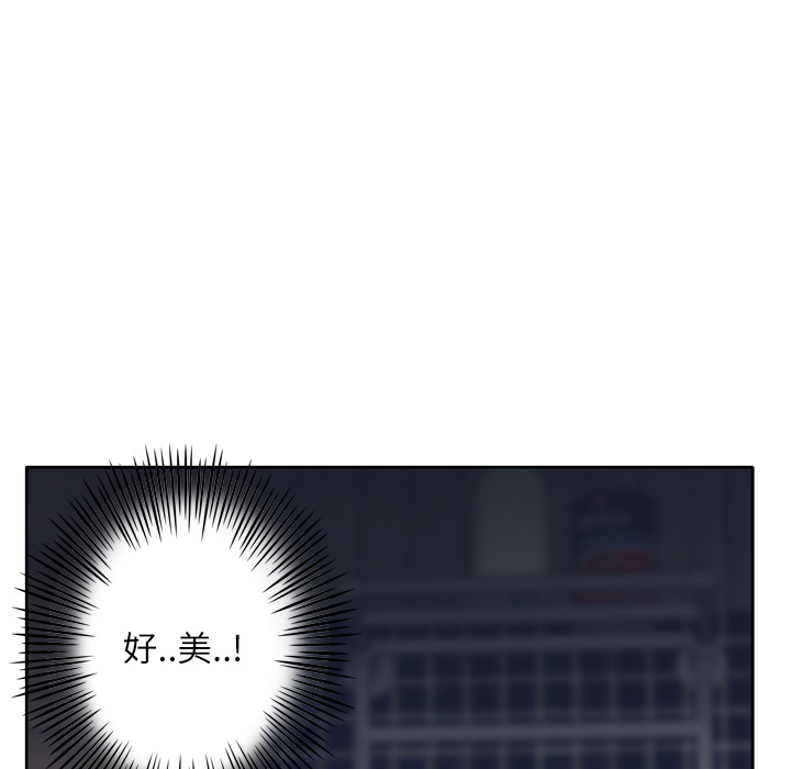 [韩国漫画] 优质女人 剧情,巨乳大奶#[127P]-20