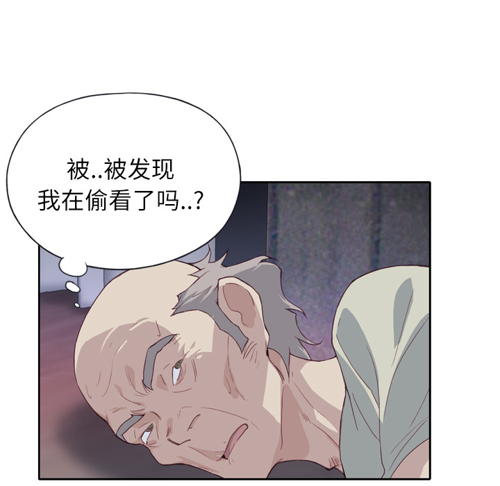 [韩国漫画] 优质女人 剧情,巨乳大奶#[127P]-26