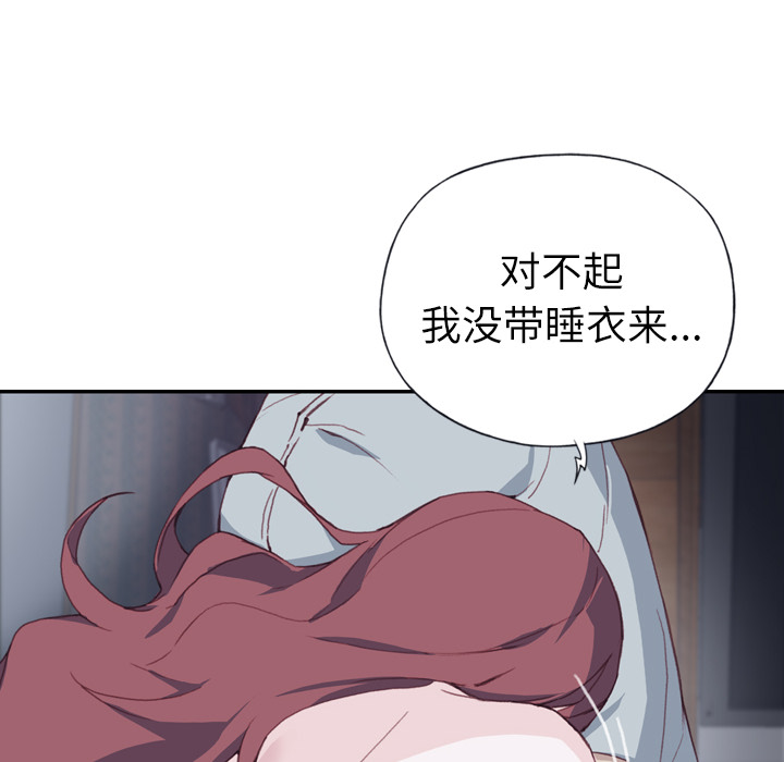 [韩国漫画] 优质女人 剧情,巨乳大奶#[127P]-33