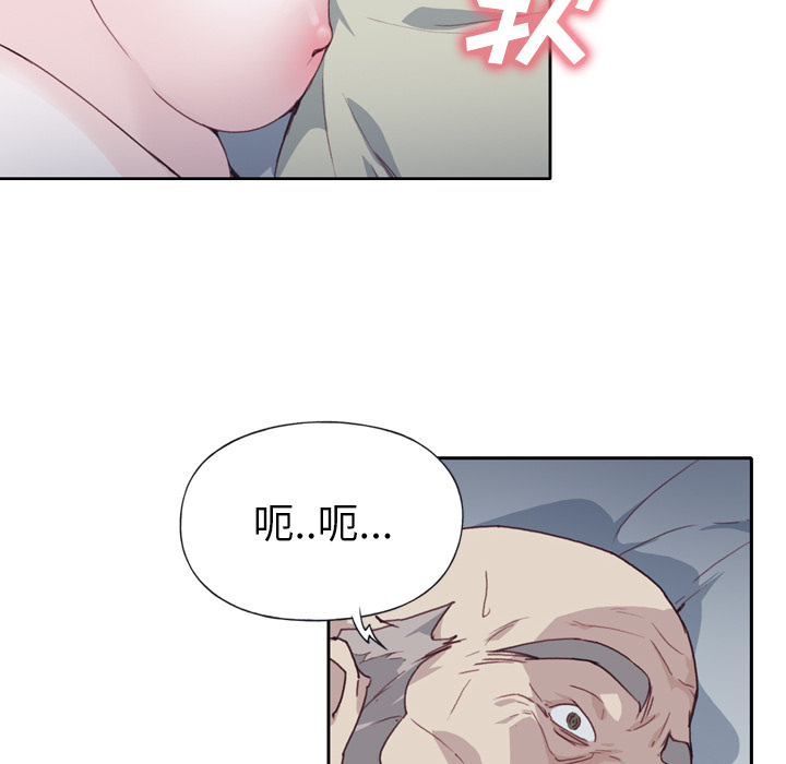 [韩国漫画] 优质女人 剧情,巨乳大奶#[127P]-37