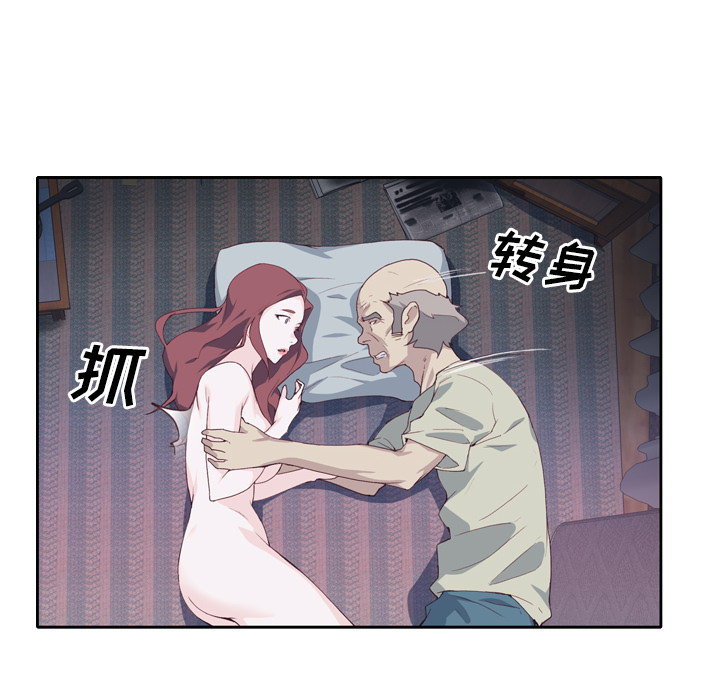 [韩国漫画] 优质女人 剧情,巨乳大奶#[127P]-39