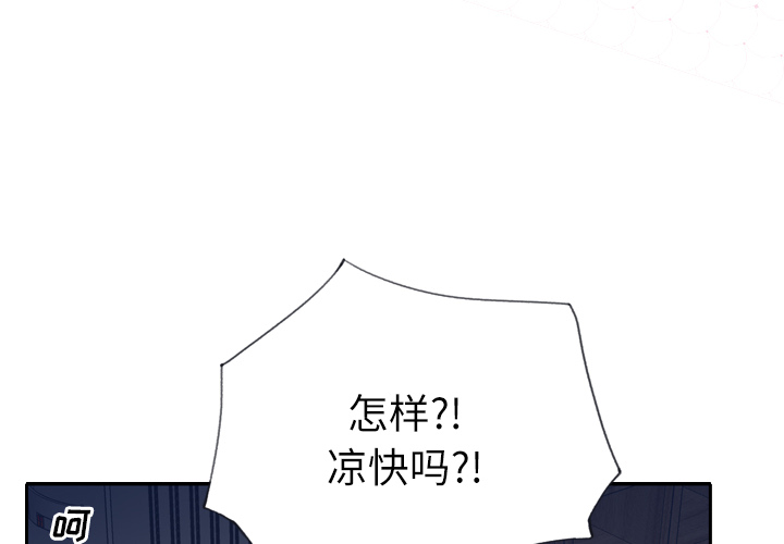 [韩国漫画] 优质女人 剧情,巨乳大奶#[127P]-4