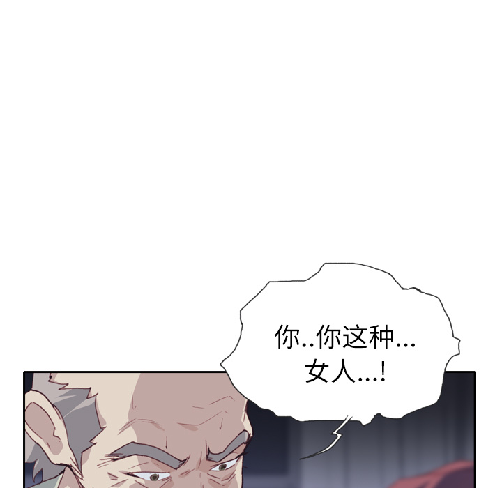 [韩国漫画] 优质女人 剧情,巨乳大奶#[127P]-40