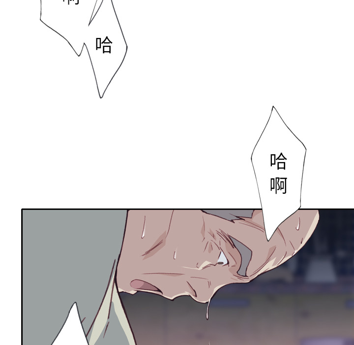 [韩国漫画] 优质女人 剧情,巨乳大奶#[127P]-45