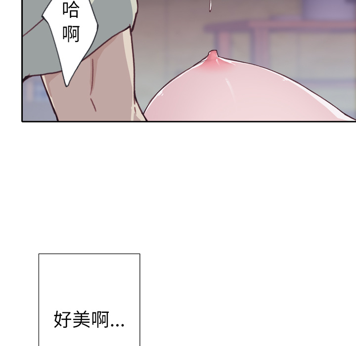 [韩国漫画] 优质女人 剧情,巨乳大奶#[127P]-46