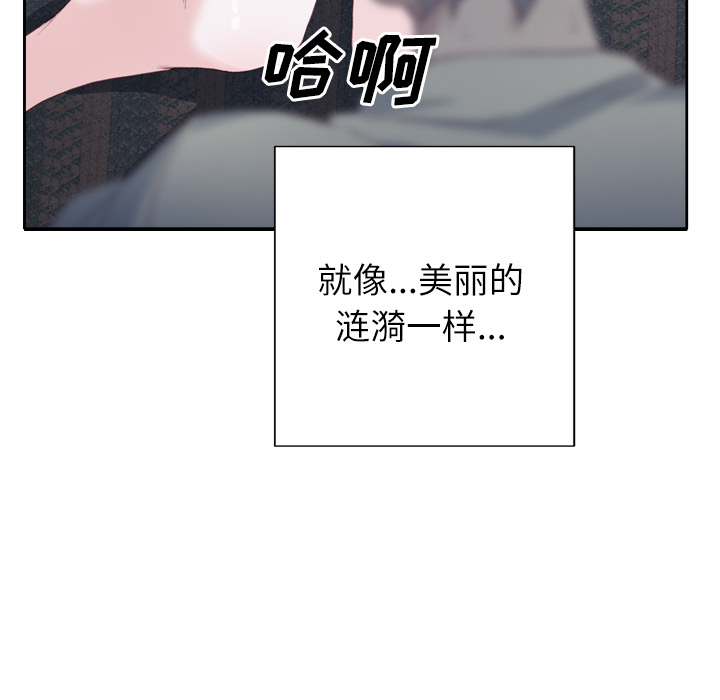 [韩国漫画] 优质女人 剧情,巨乳大奶#[127P]-49
