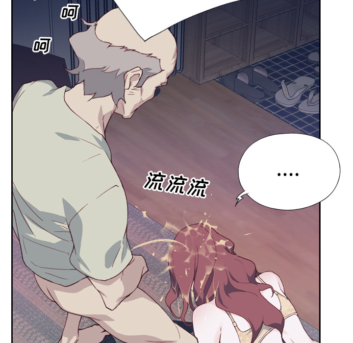 [韩国漫画] 优质女人 剧情,巨乳大奶#[127P]-5