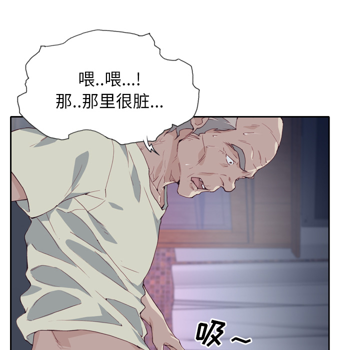 [韩国漫画] 优质女人 剧情,巨乳大奶#[127P]-57