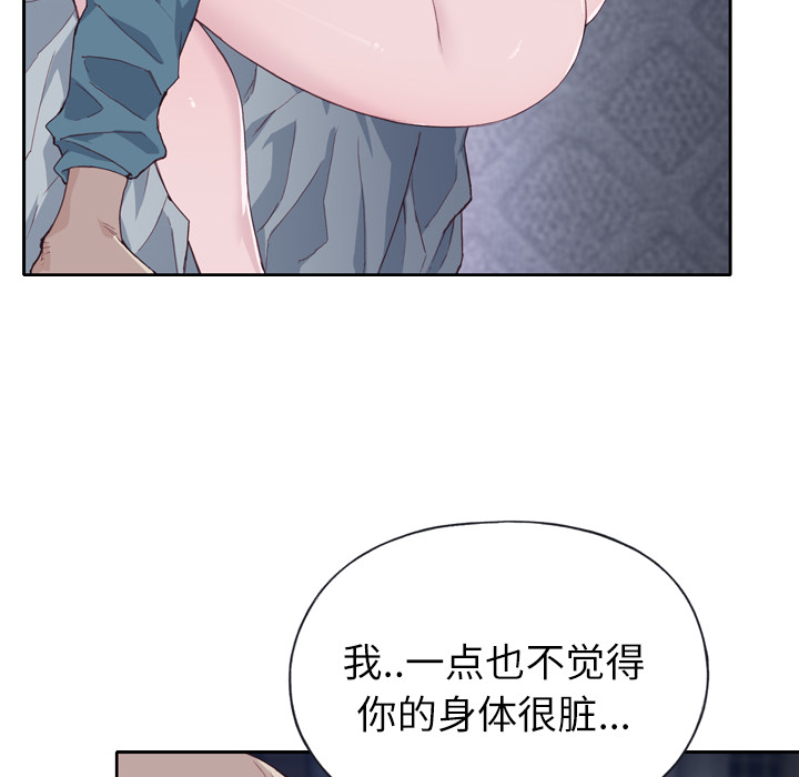 [韩国漫画] 优质女人 剧情,巨乳大奶#[127P]-59