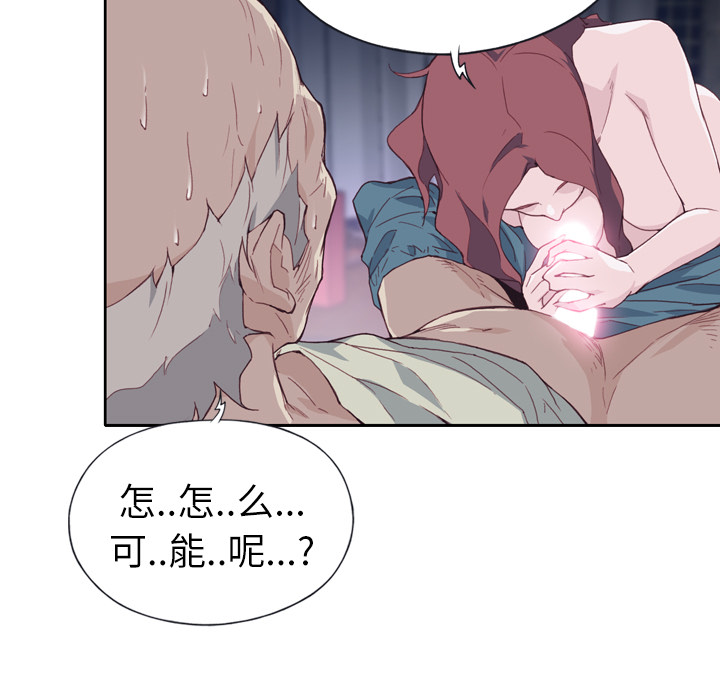 [韩国漫画] 优质女人 剧情,巨乳大奶#[127P]-60