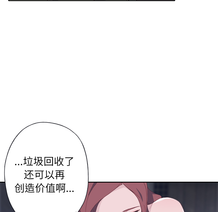 [韩国漫画] 优质女人 剧情,巨乳大奶#[127P]-62