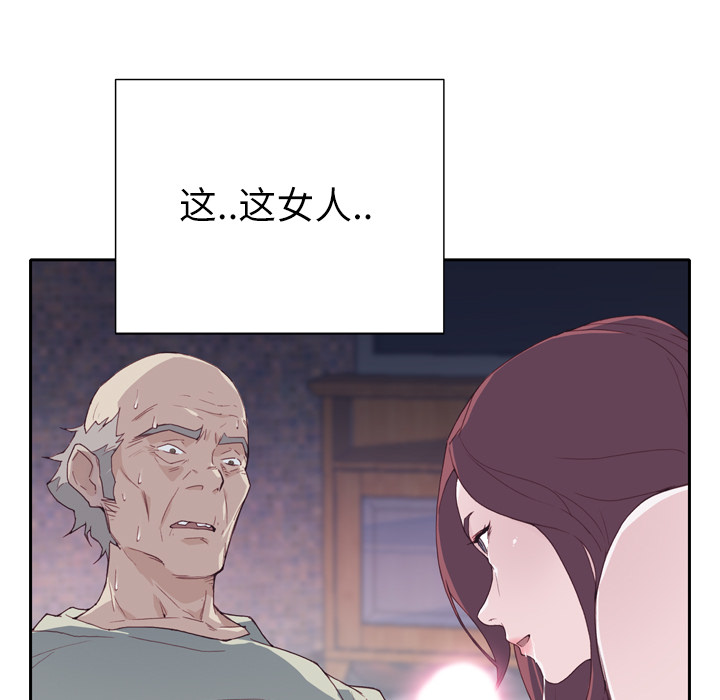 [韩国漫画] 优质女人 剧情,巨乳大奶#[127P]-64