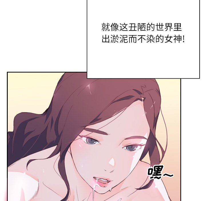 [韩国漫画] 优质女人 剧情,巨乳大奶#[127P]-66