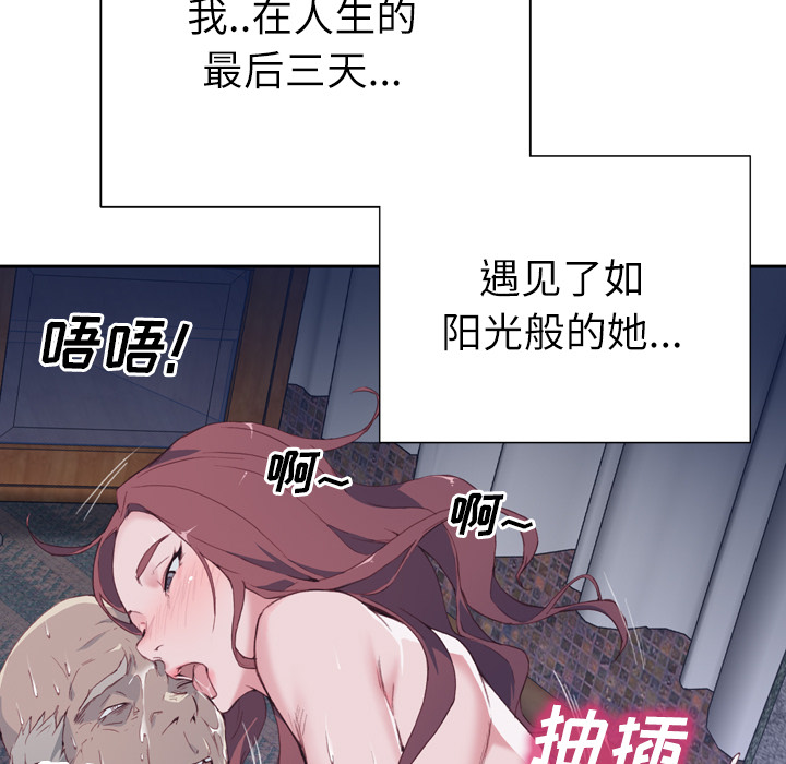 [韩国漫画] 优质女人 剧情,巨乳大奶#[127P]-68